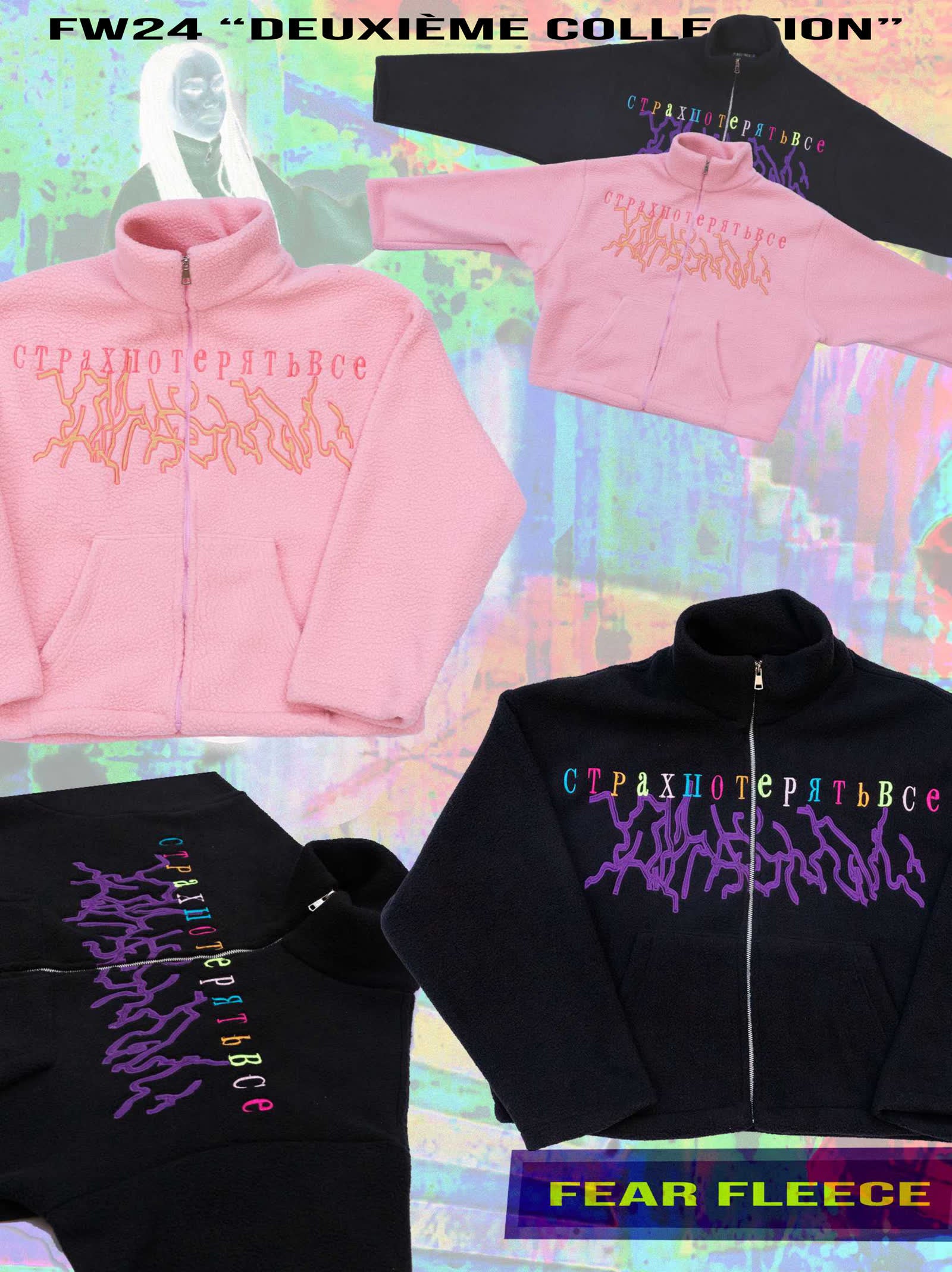 Fear2Fuckup Collections Book Page 5