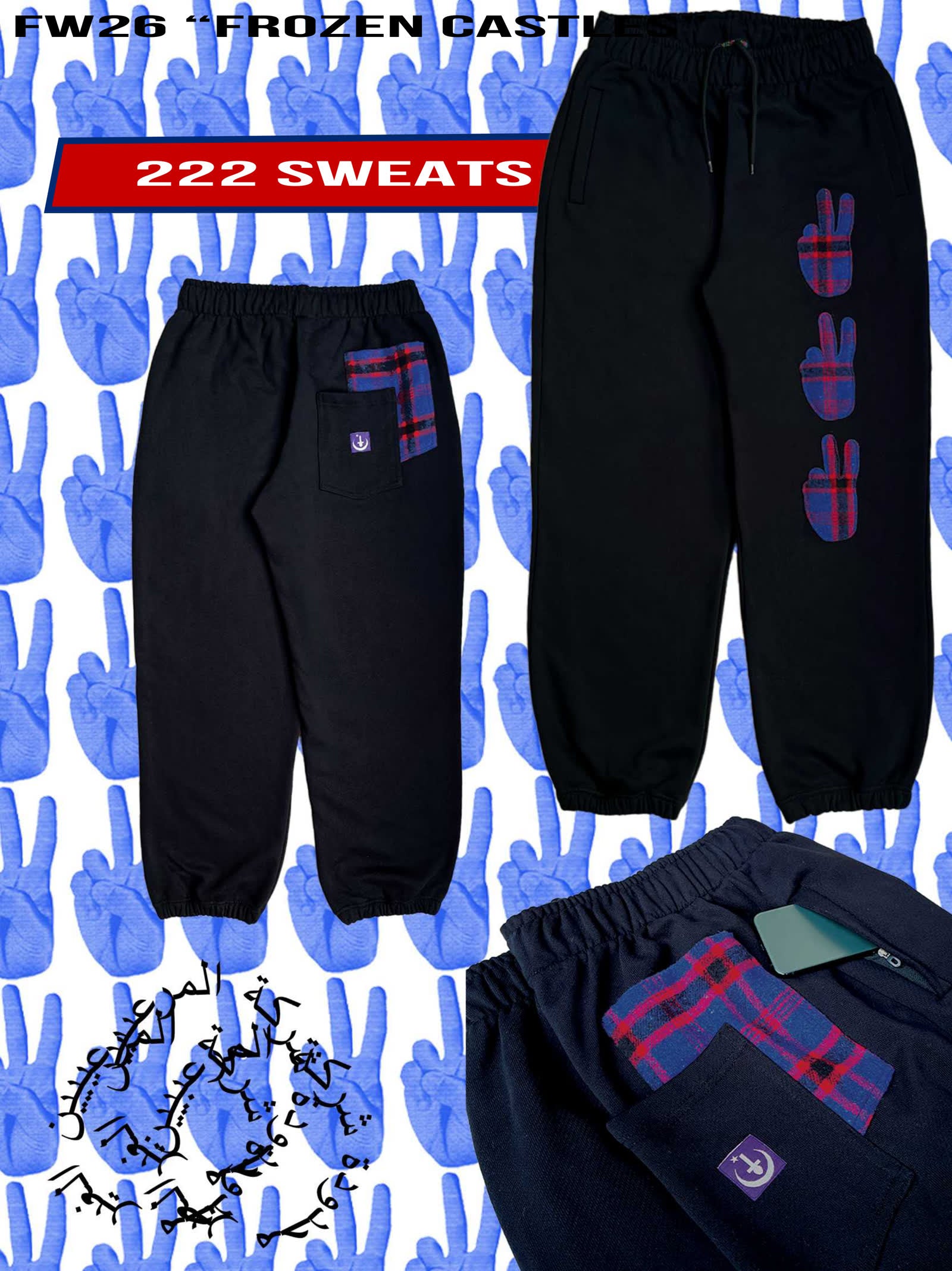 Fear2Fuckup Collections Book Page 25